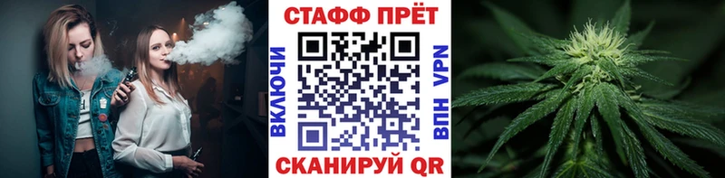 Купить Марихуана  МЕФ  APVP  Гашиш  Кореновск