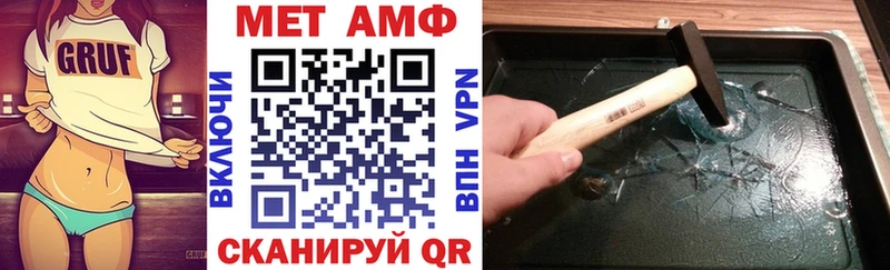 Амфетамин Premium Купить где Кореновск