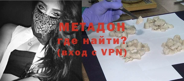 стаф Балахна
