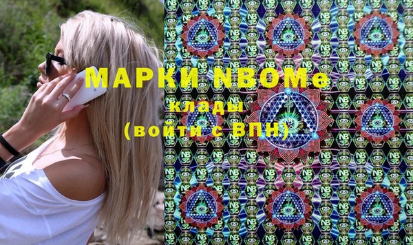 спайс Армянск