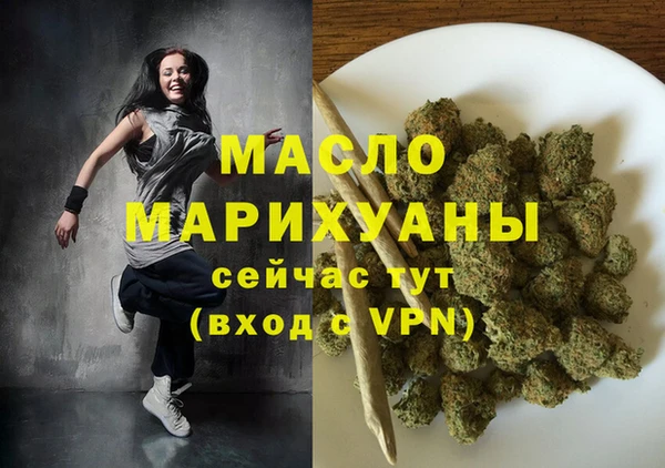 MESCALINE Балабаново