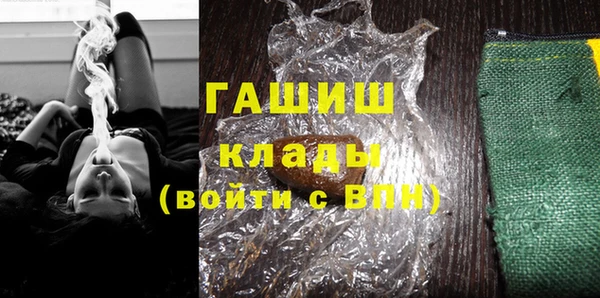 спайс Армянск