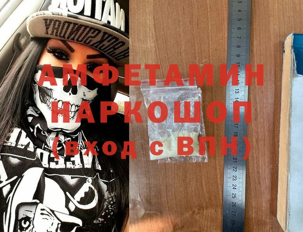стаф Балахна