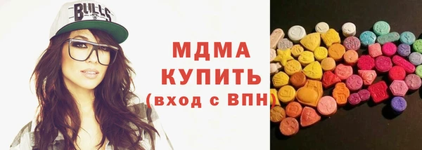 героин Арсеньев
