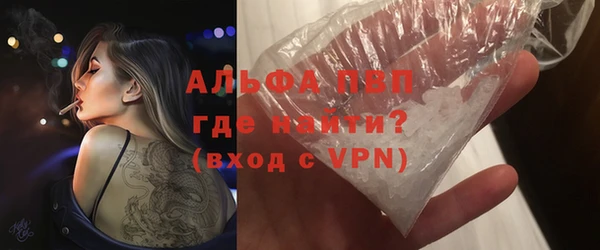 стаф Балахна
