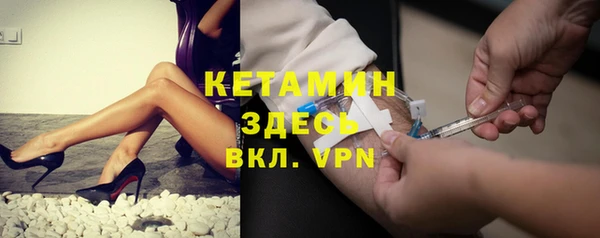 MESCALINE Балабаново