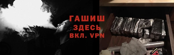 героин Арсеньев