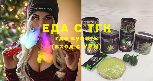 MESCALINE Балабаново