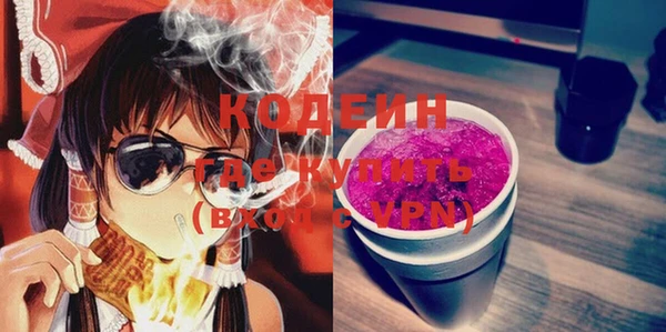 MESCALINE Балабаново