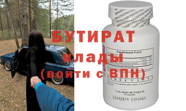 MESCALINE Балабаново