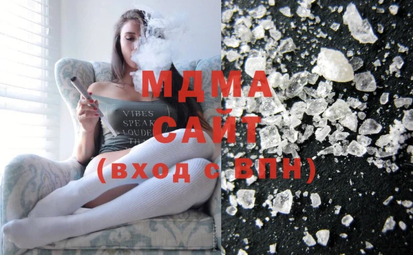 стаф Балахна