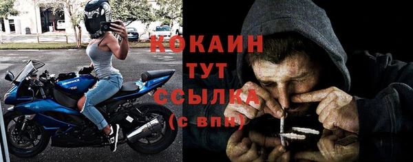 спайс Армянск