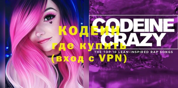 MESCALINE Балабаново