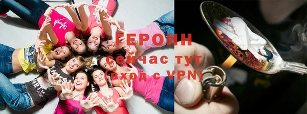стаф Балахна