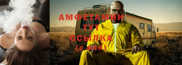 MESCALINE Балабаново