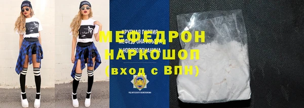 MESCALINE Балабаново
