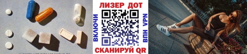 Лсд 25 экстази ecstasy  Купить закладки  Кореновск 