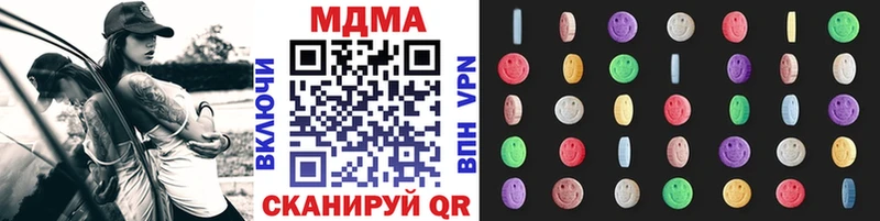 Купить закладки  Кореновск  MDMA молли 