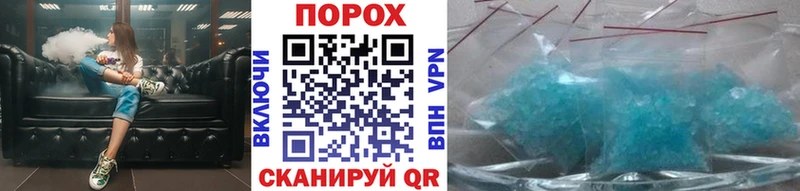 Купить  Кореновск  МЕТАМФЕТАМИН кристалл 