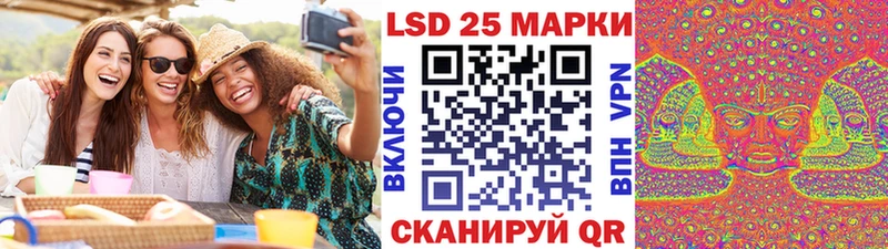 Купить закладки  Кореновск  Марки 25I-NBOMe 1,5мг 