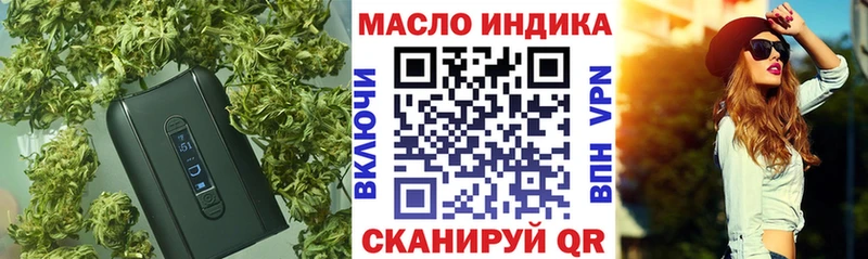 Купить где  Кореновск  Дистиллят ТГК жижа 